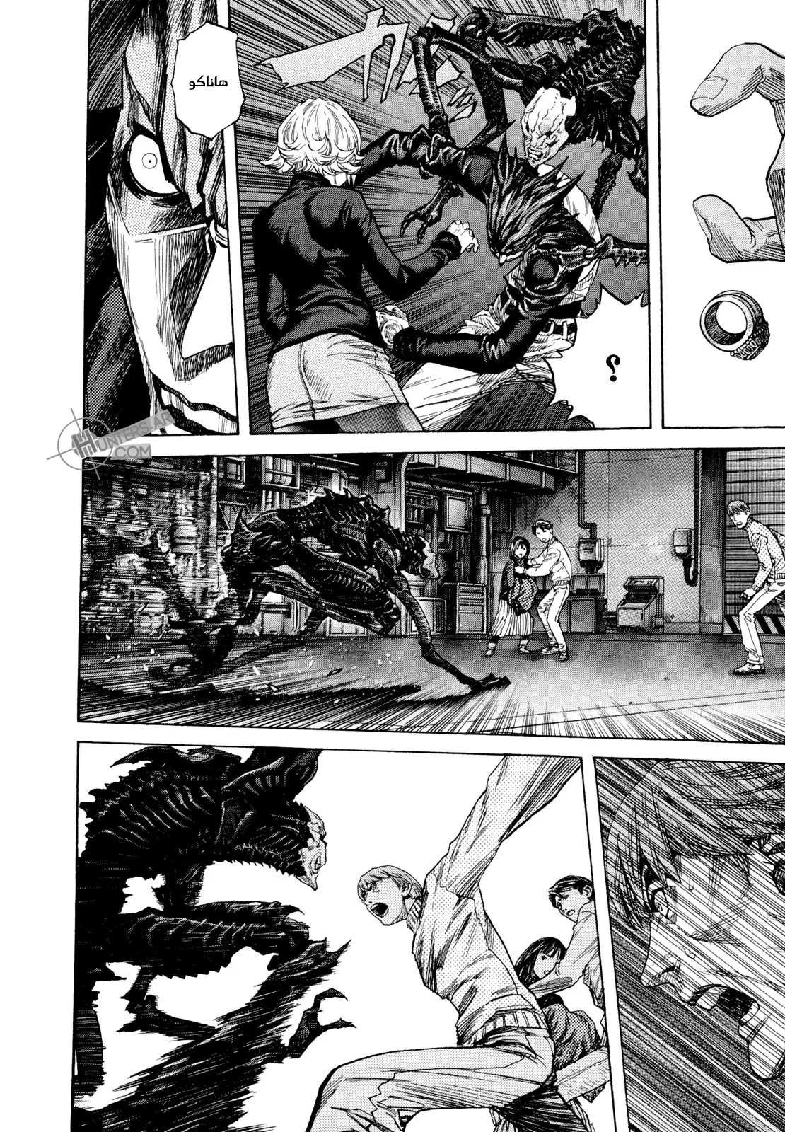Read Zetman AR Manga Online