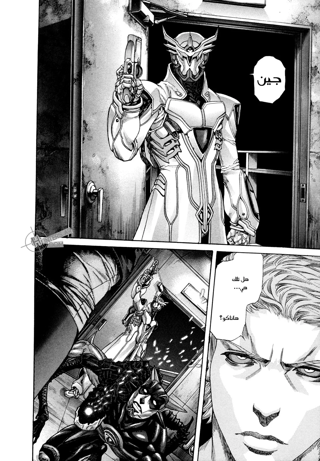 Read Zetman AR Manga Online