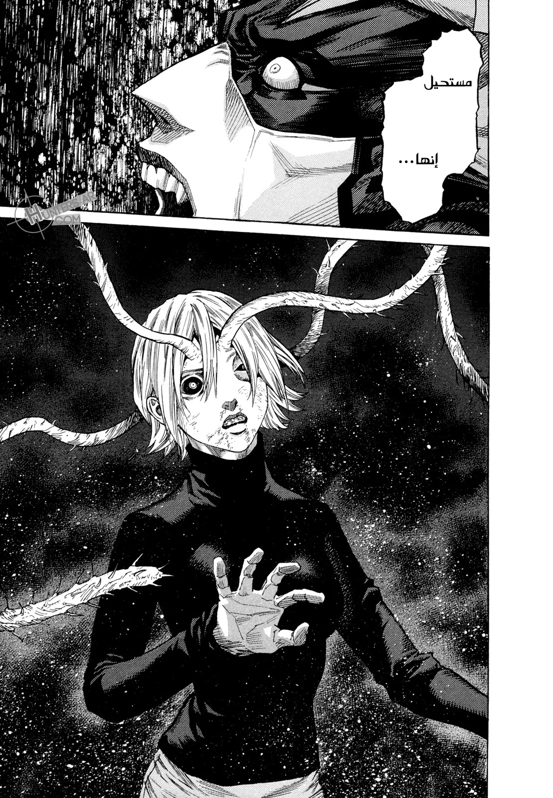 Read Zetman AR Manga Online