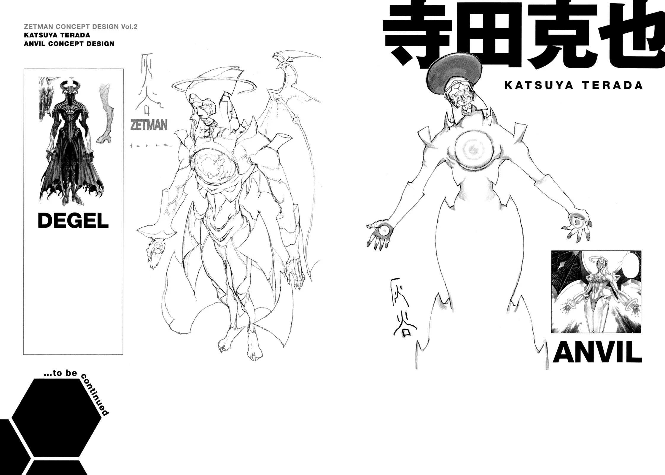 Read Zetman AR Manga Online