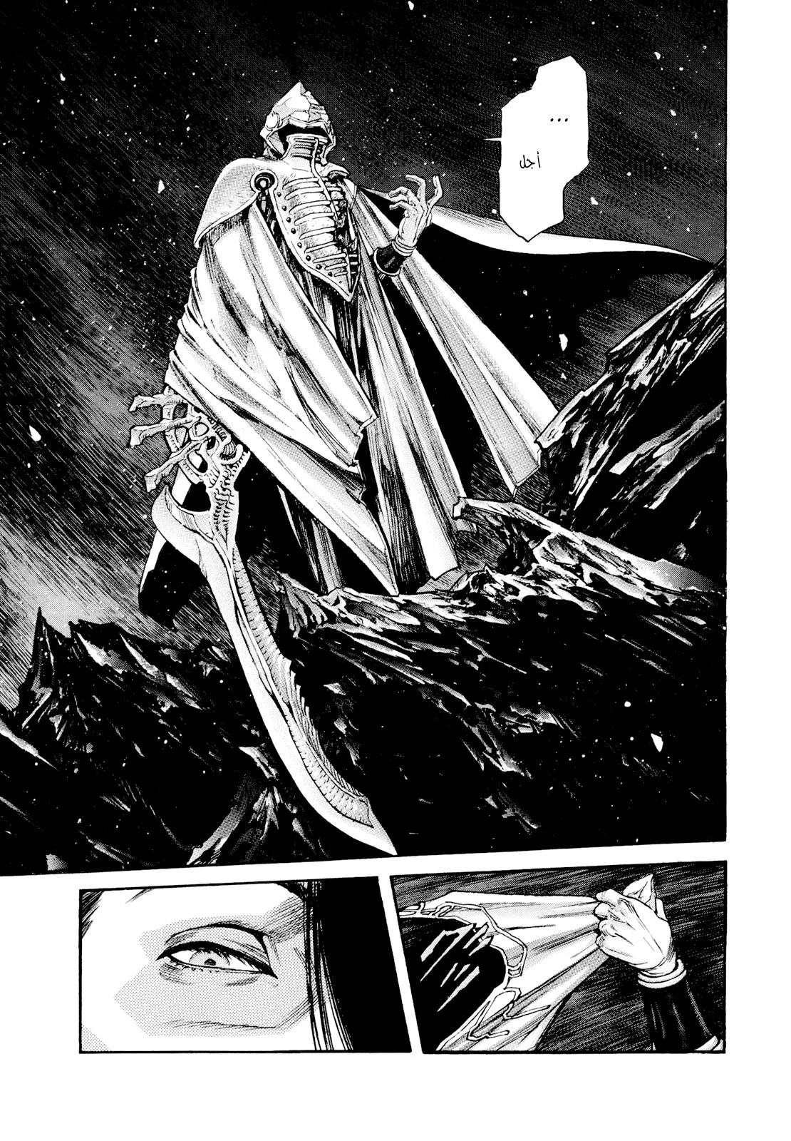 Read Zetman AR Manga Online
