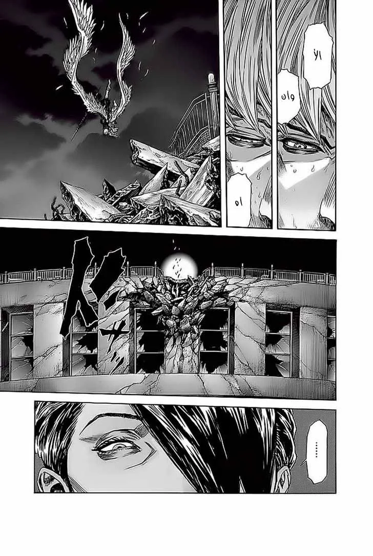 Read Zetman AR Manga Online