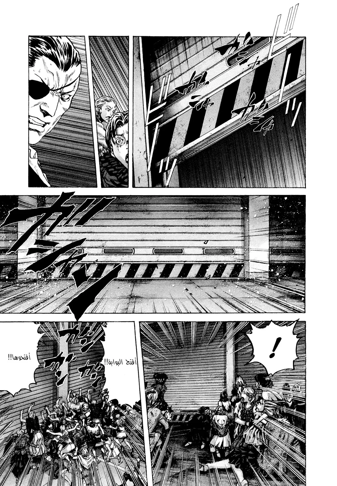 Read Zetman AR Manga Online
