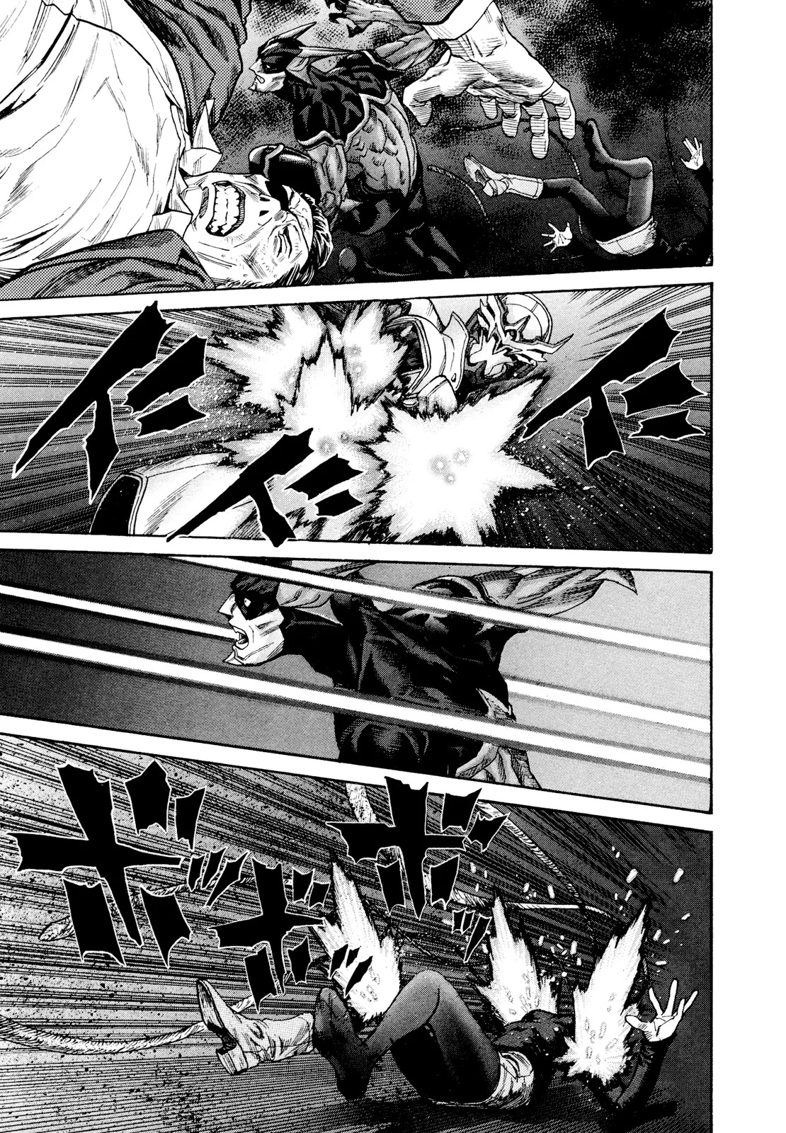 Read Zetman AR Manga Online