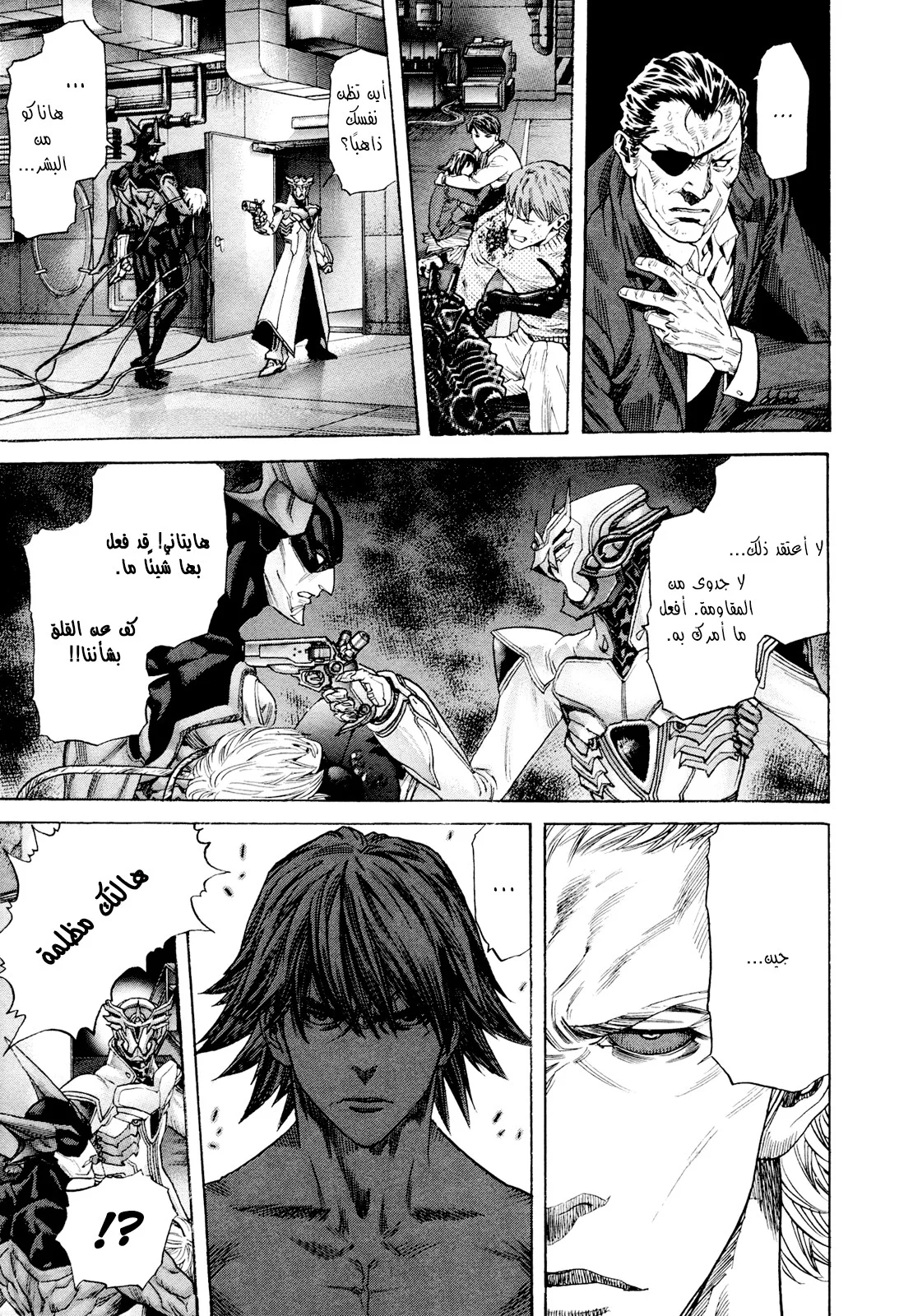 Read Zetman AR Manga Online