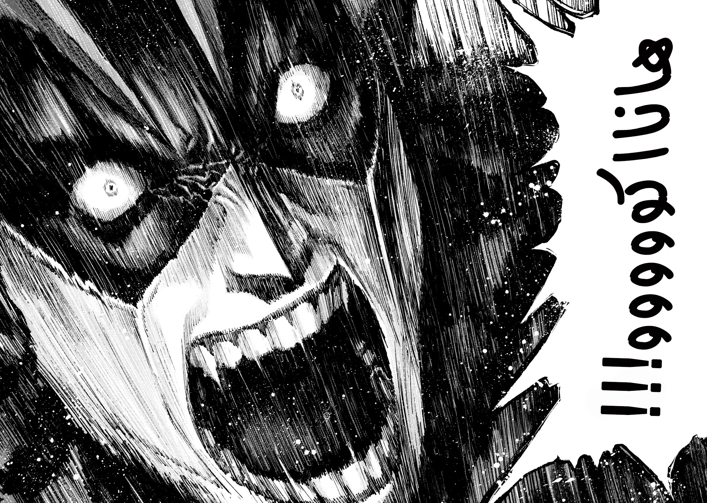 Read Zetman AR Manga Online