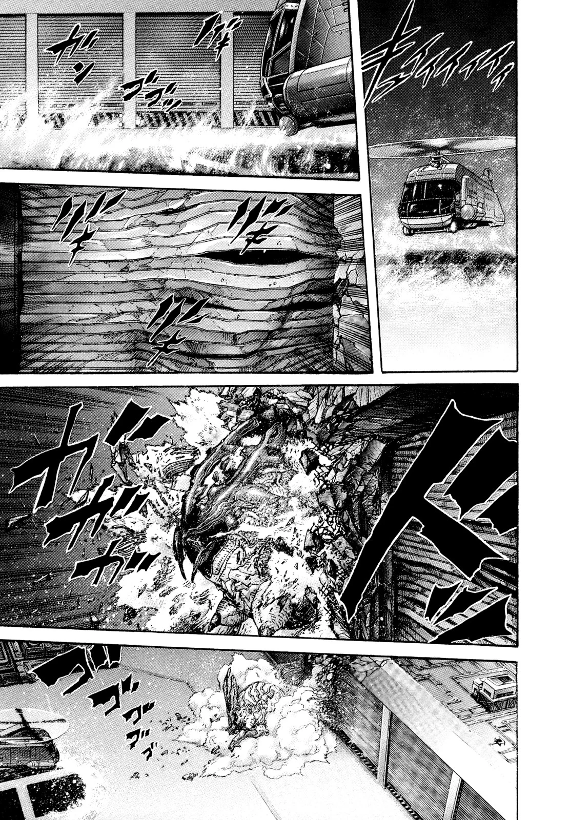 Read Zetman AR Manga Online