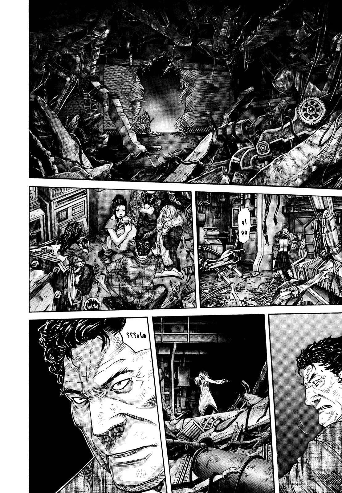 Read Zetman AR Manga Online