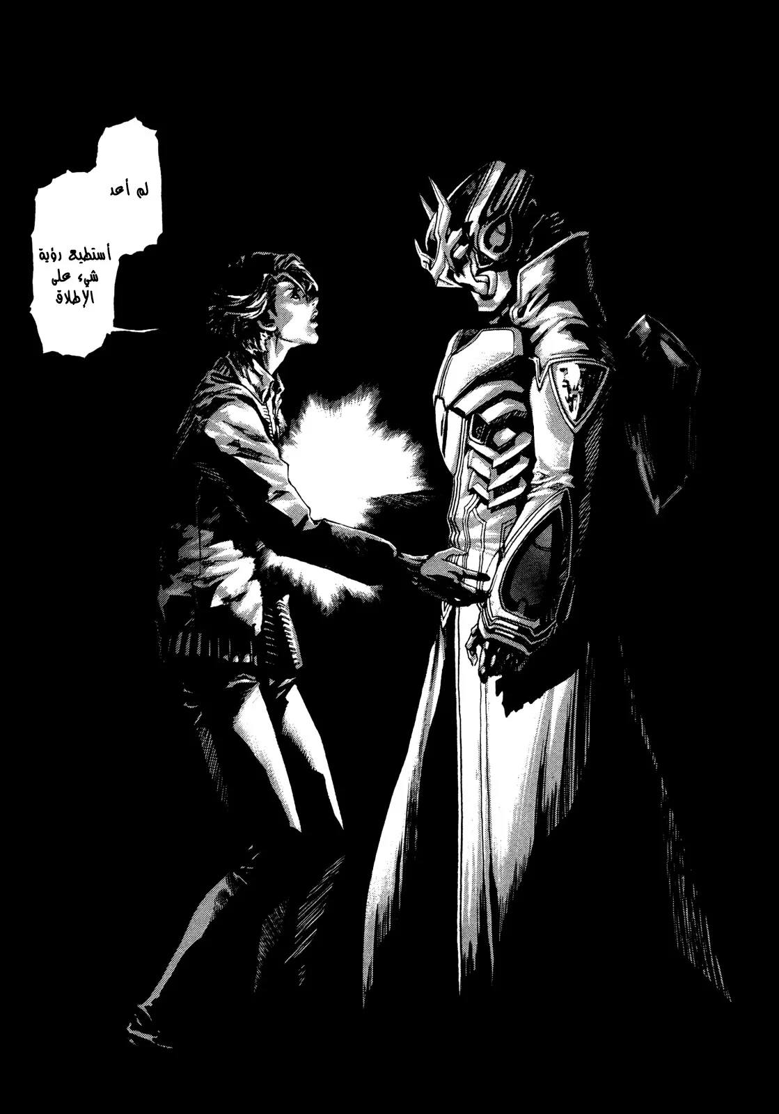 Read Zetman AR Manga Online