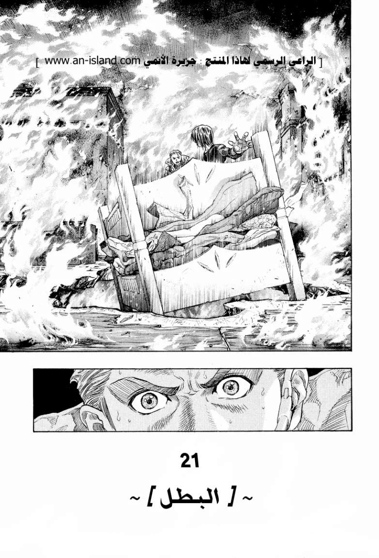 Read Zetman AR Manga Online