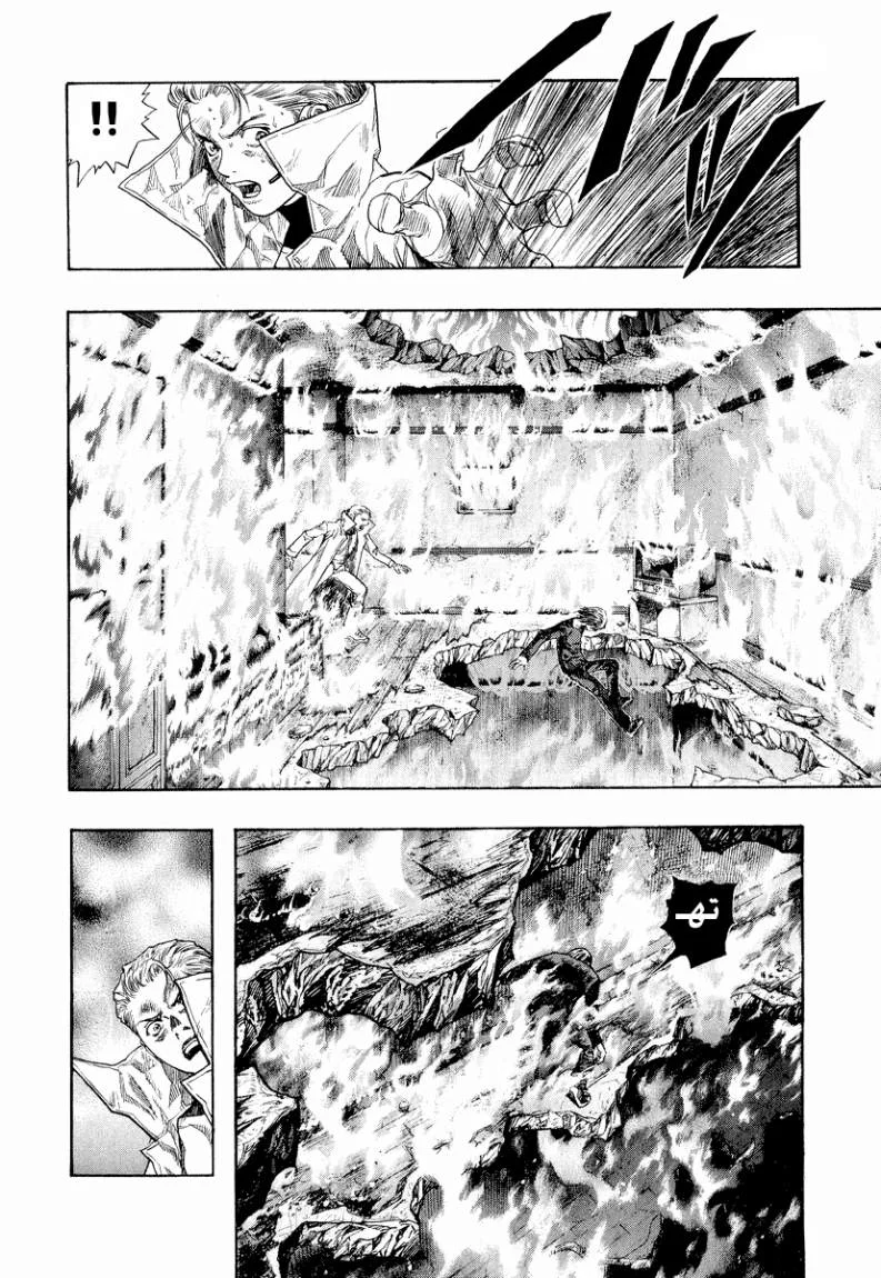 Read Zetman AR Manga Online