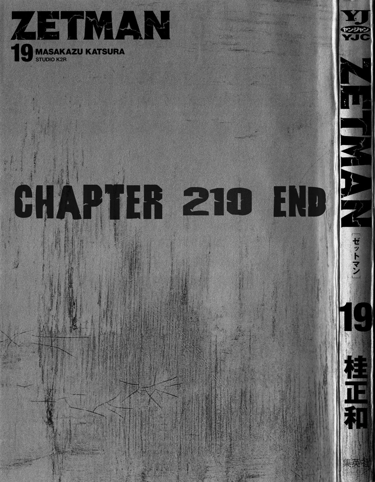 Read Zetman AR Manga Online