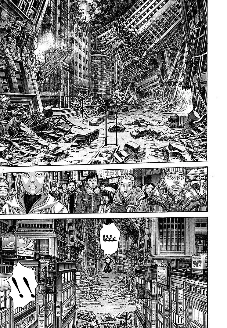 Read Zetman AR Manga Online