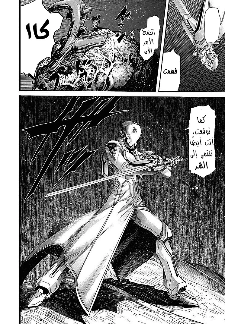 Read Zetman AR Manga Online