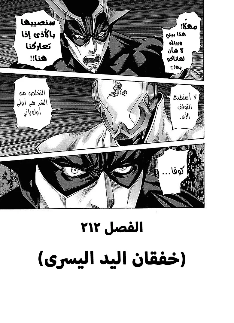 Read Zetman AR Manga Online