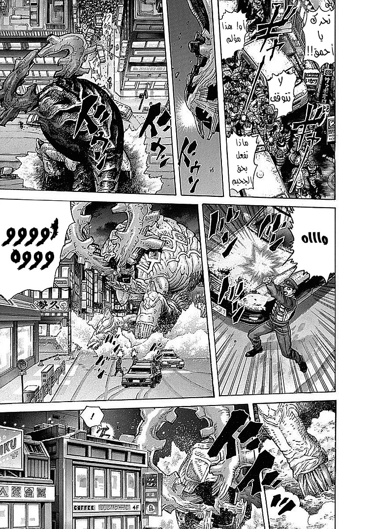 Read Zetman AR Manga Online