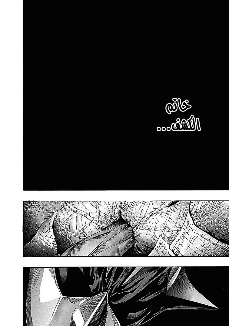 Read Zetman AR Manga Online