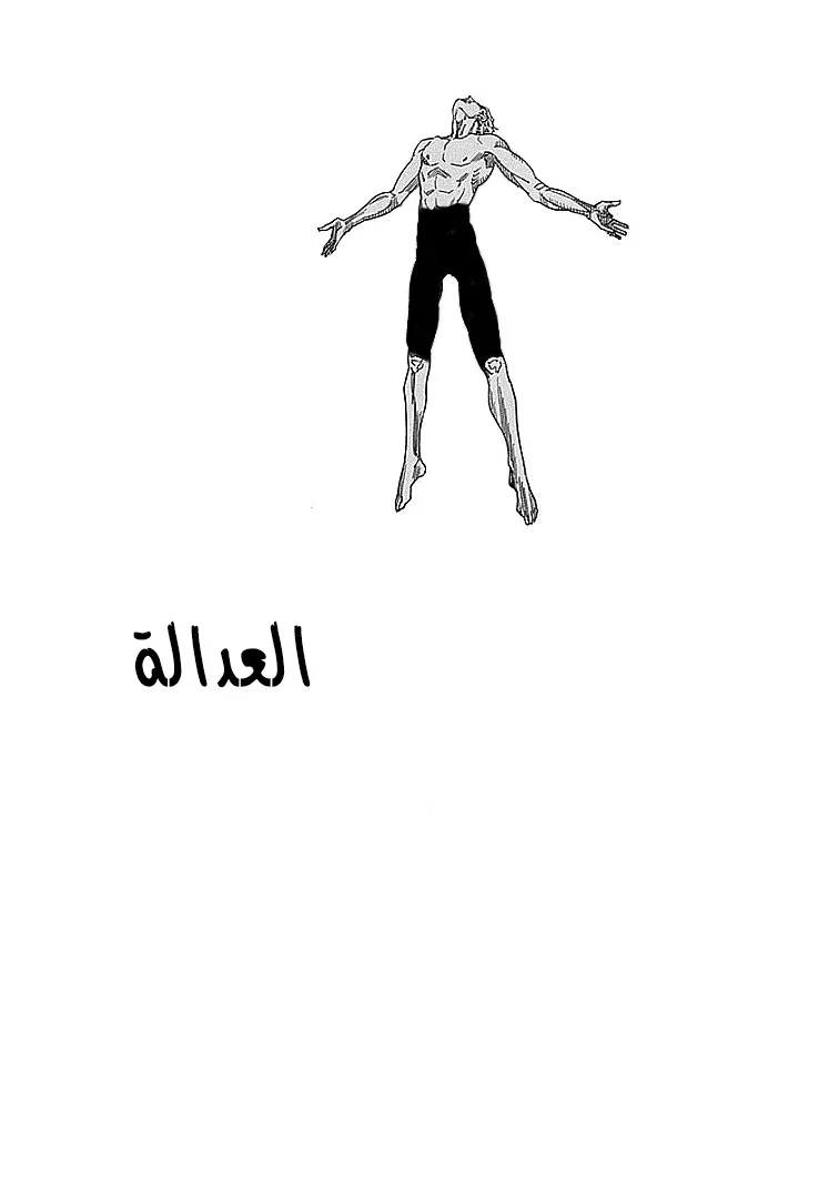Read Zetman AR Manga Online
