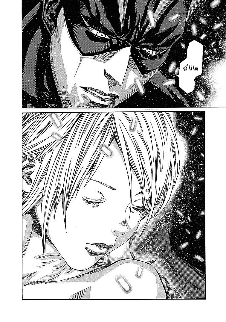 Read Zetman AR Manga Online