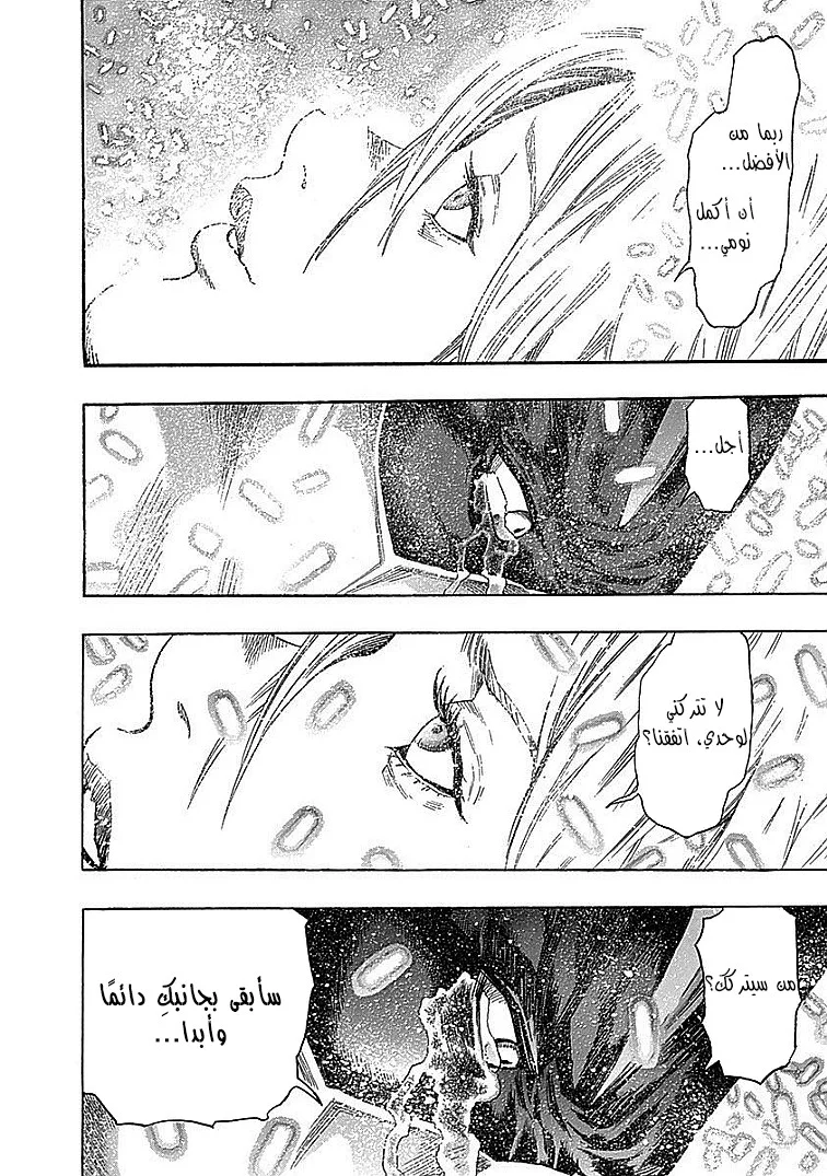 Read Zetman AR Manga Online