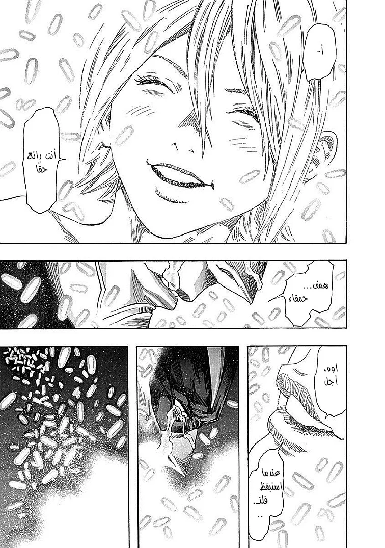 Read Zetman AR Manga Online