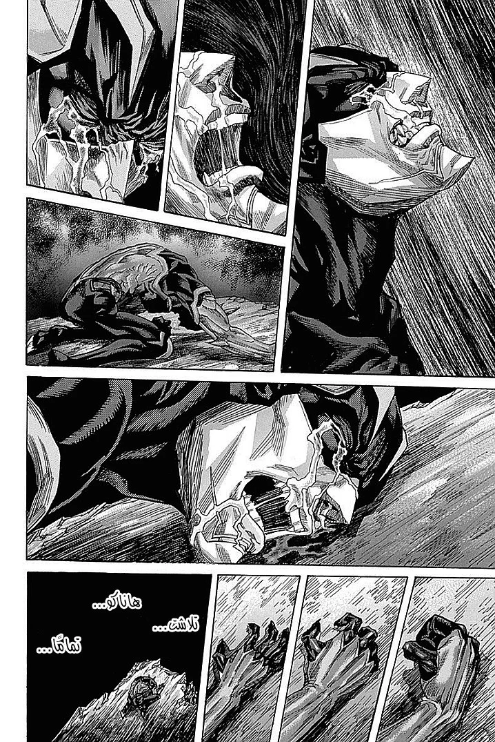 Read Zetman AR Manga Online