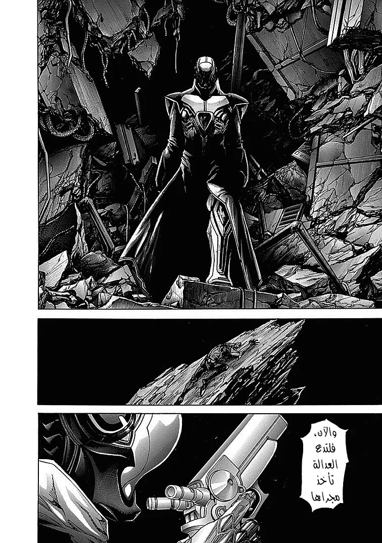 Read Zetman AR Manga Online