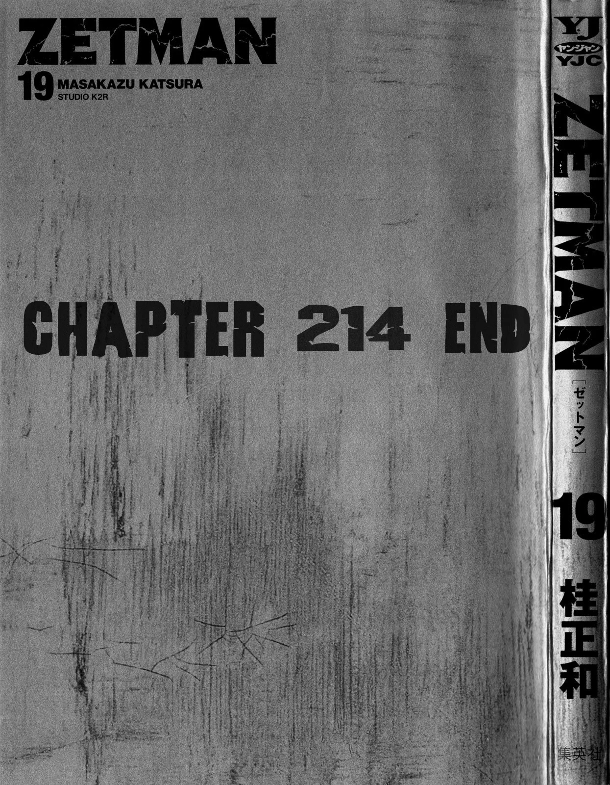 Read Zetman AR Manga Online