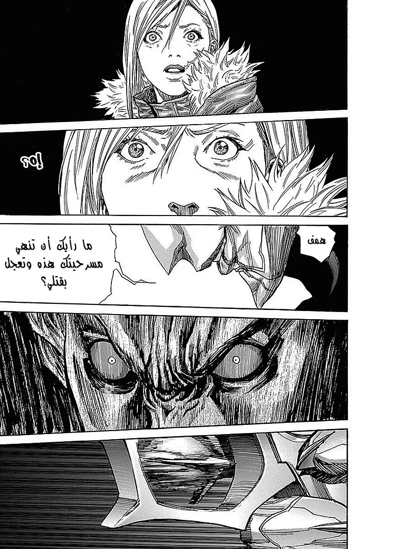 Read Zetman AR Manga Online