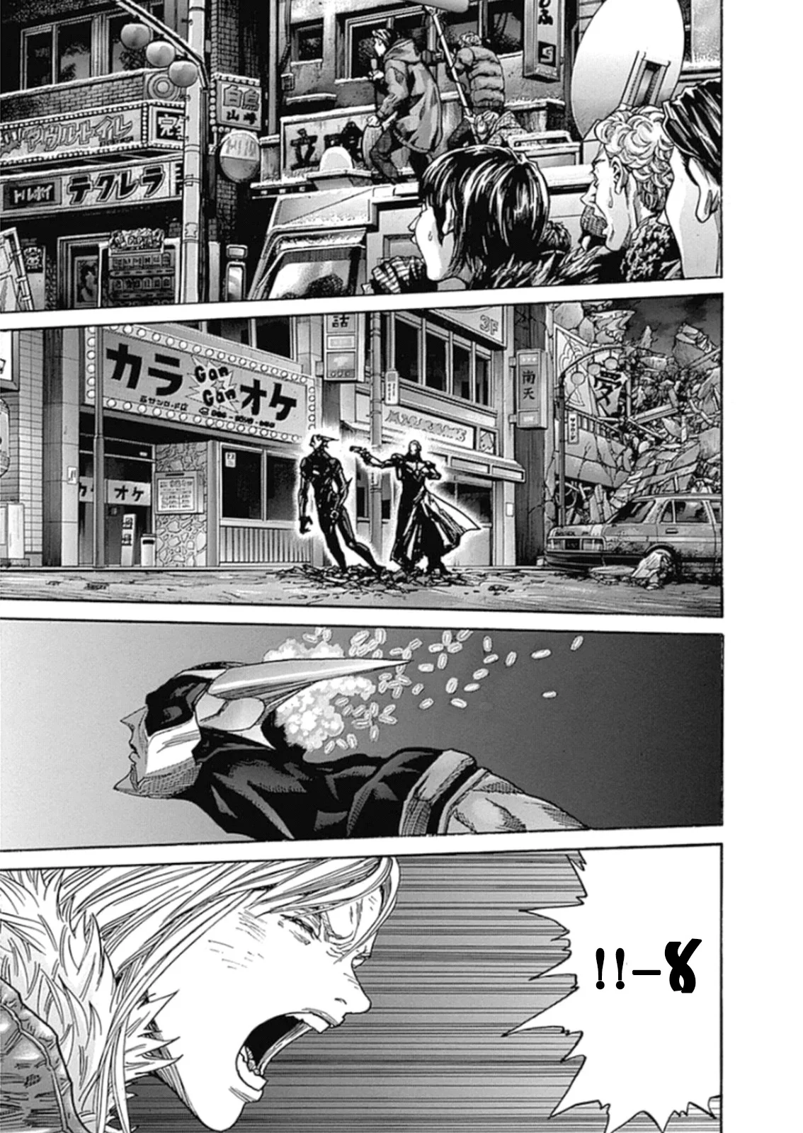 Read Zetman AR Manga Online
