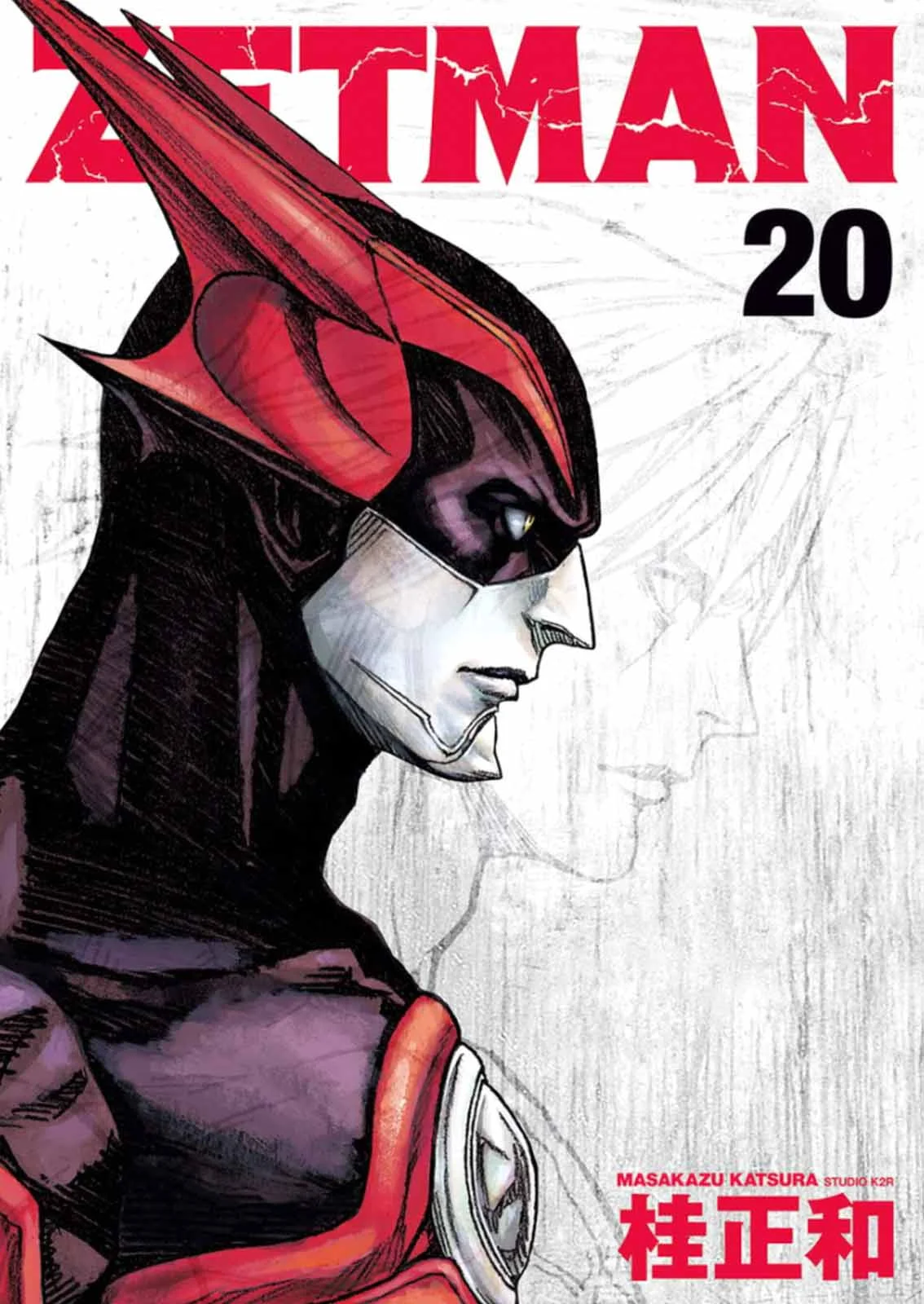 Read Zetman AR Manga Online