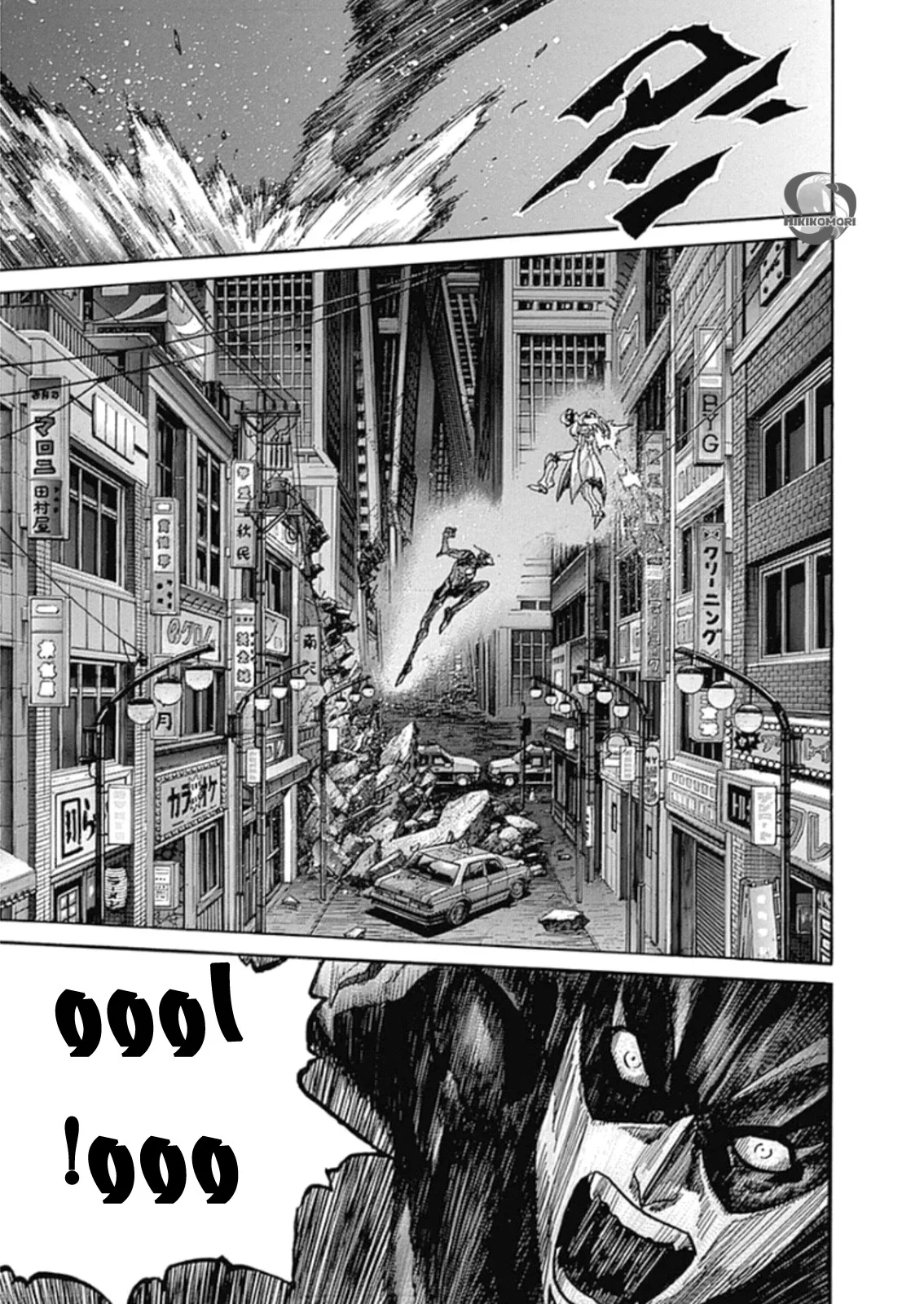 Read Zetman AR Manga Online