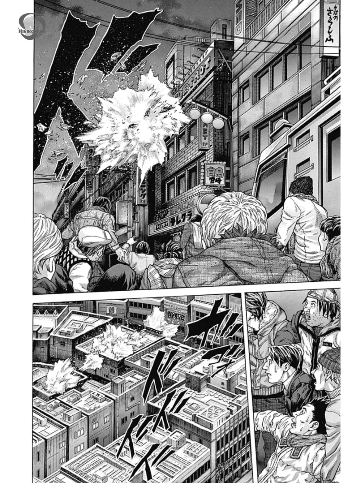 Read Zetman AR Manga Online