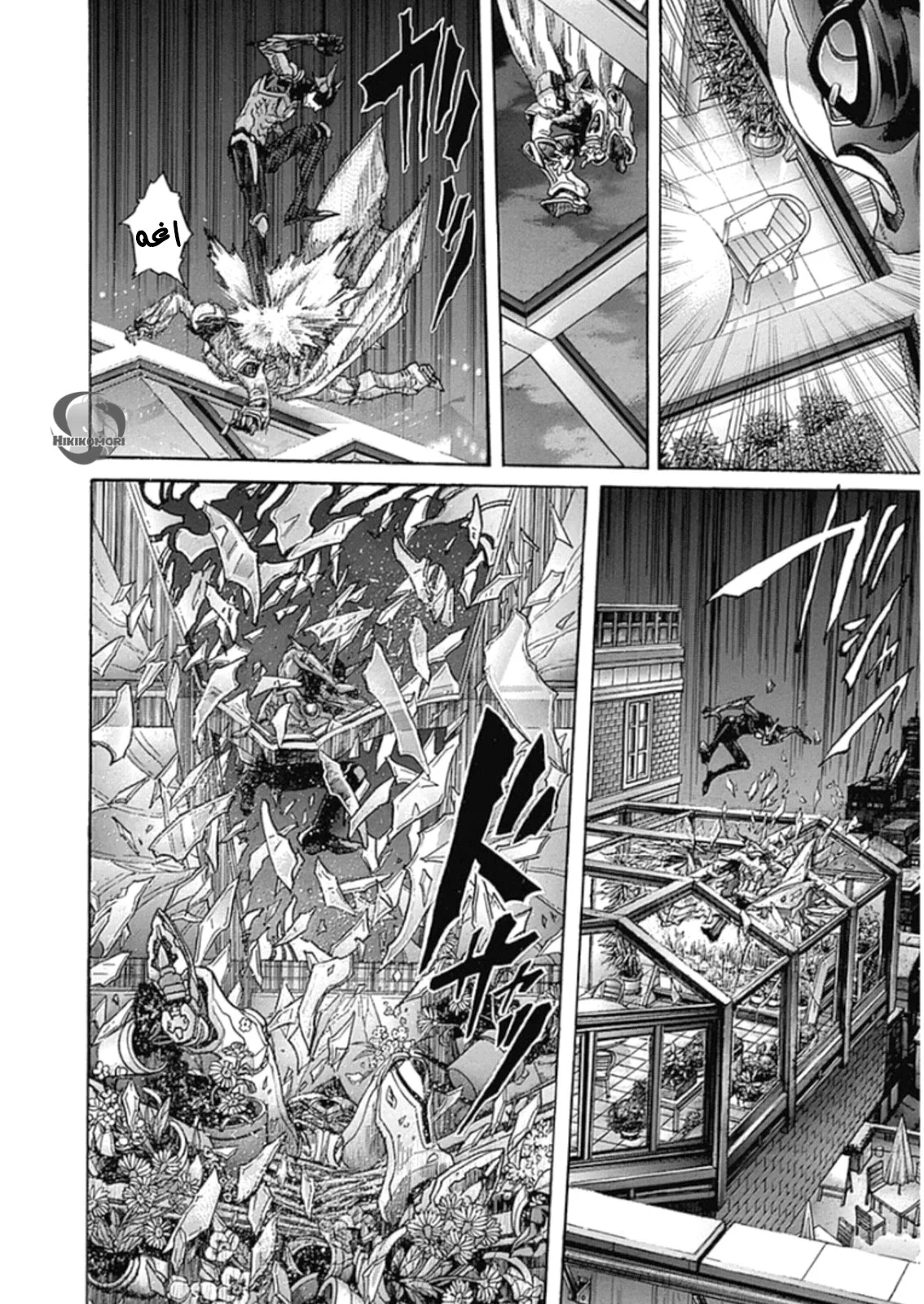 Read Zetman AR Manga Online