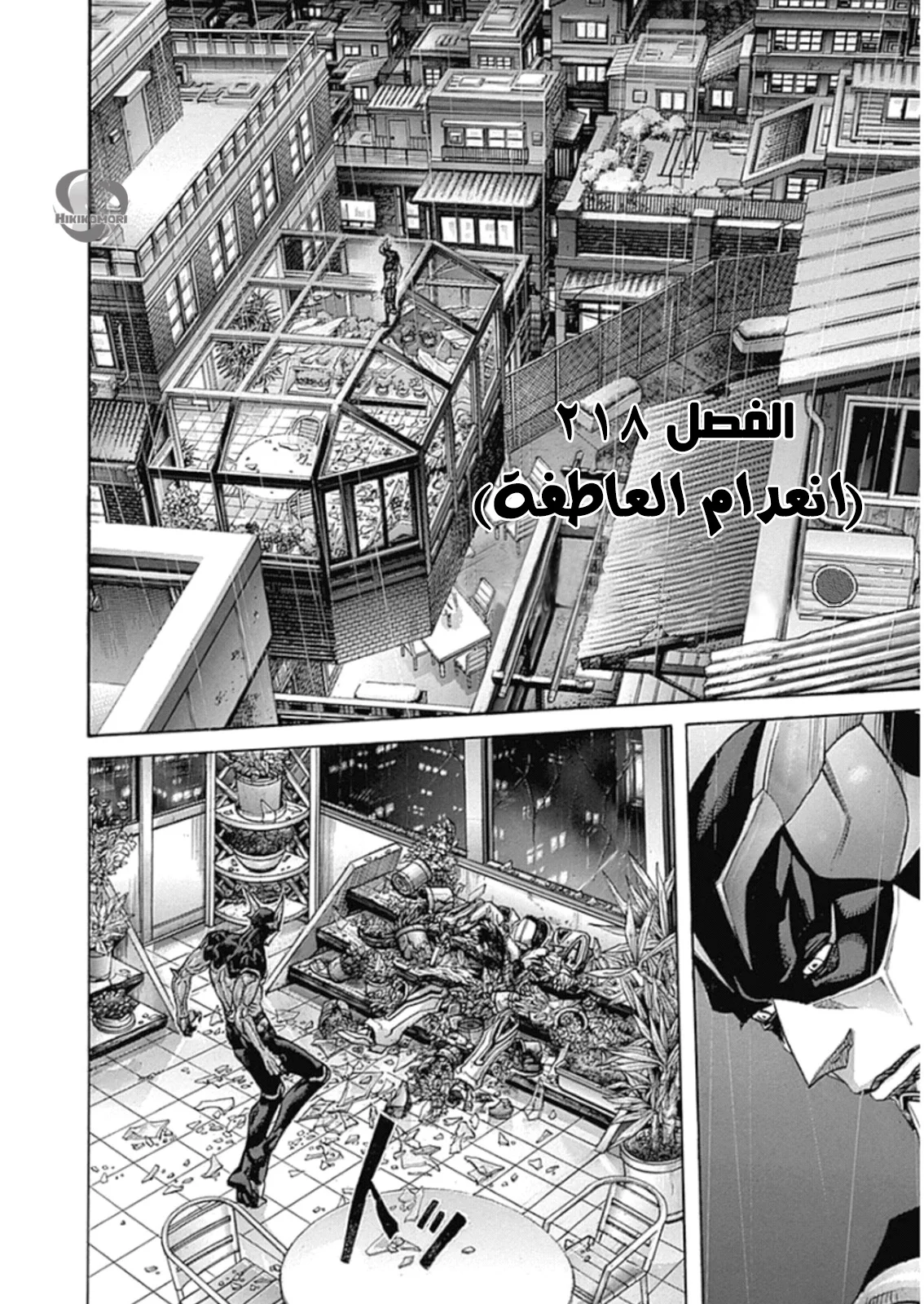 Read Zetman AR Manga Online