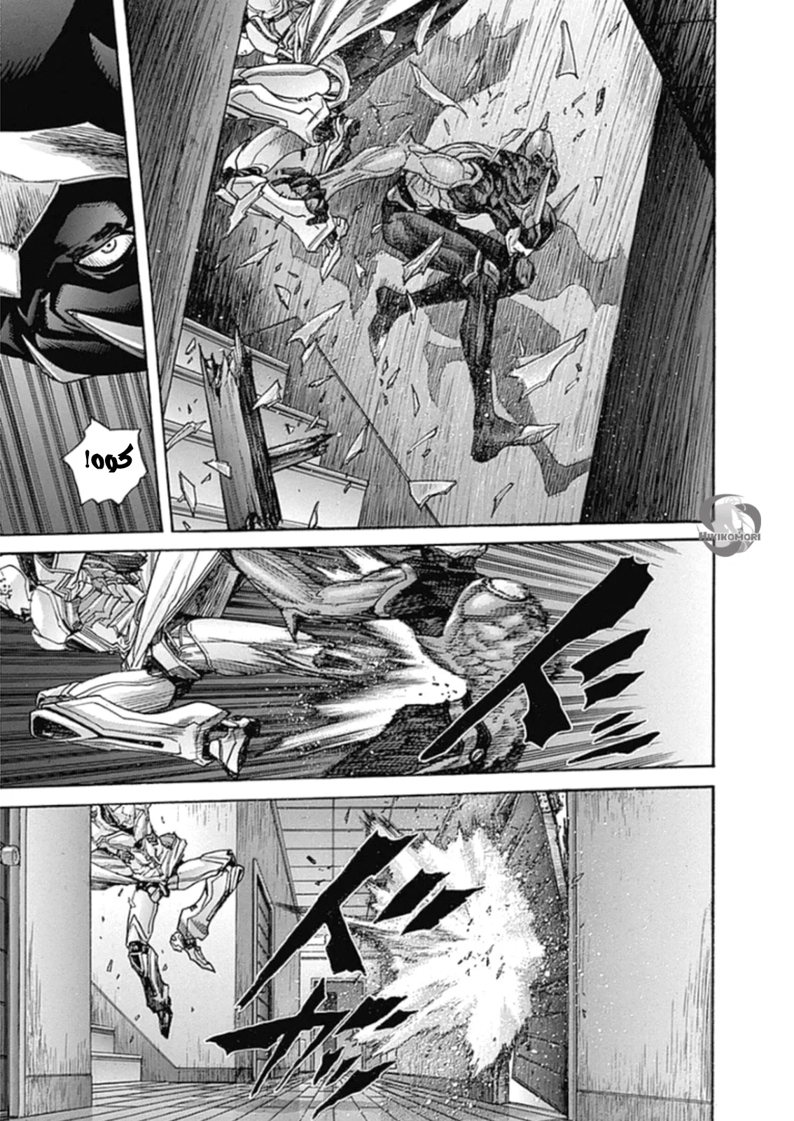 Read Zetman AR Manga Online