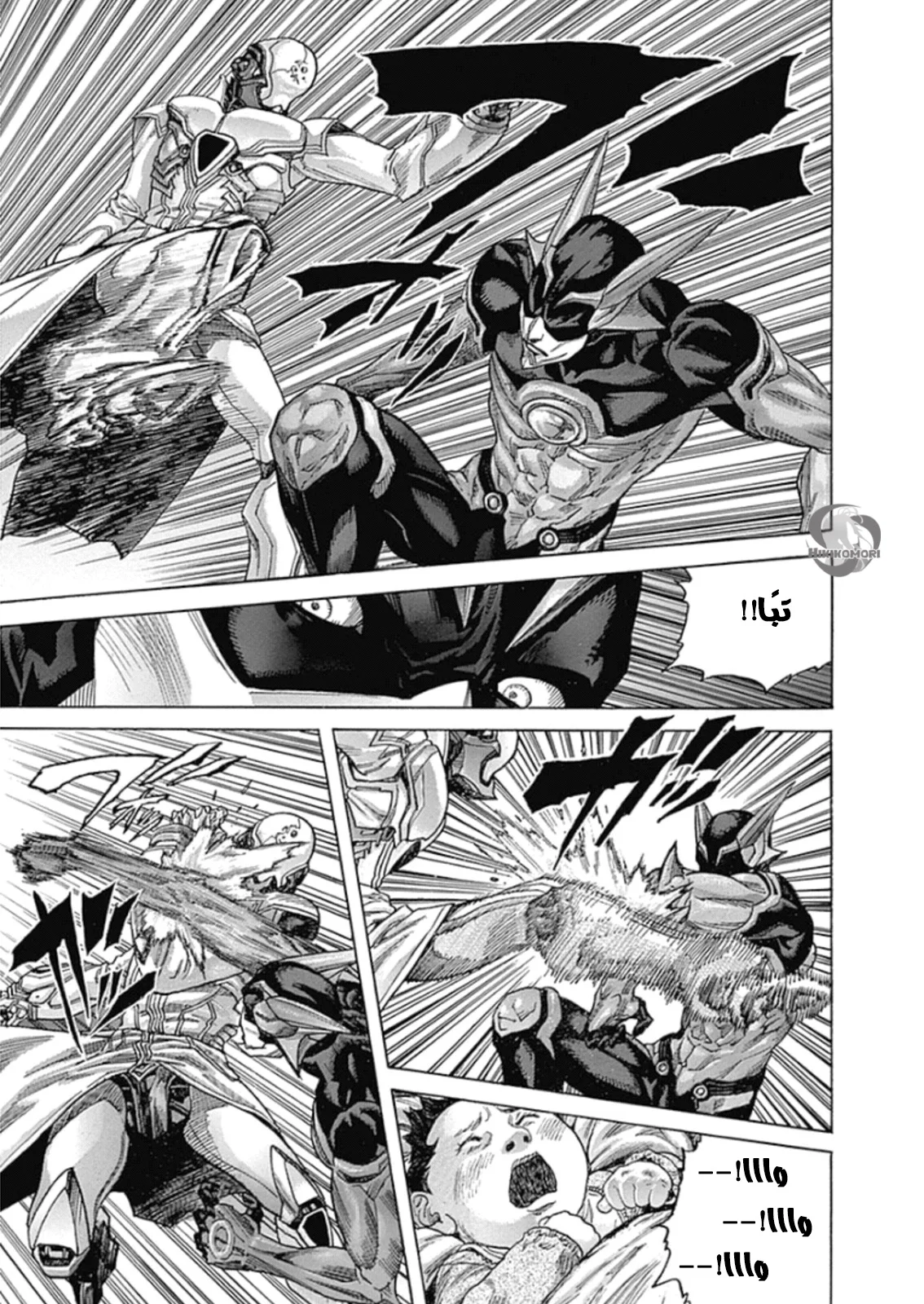 Read Zetman AR Manga Online
