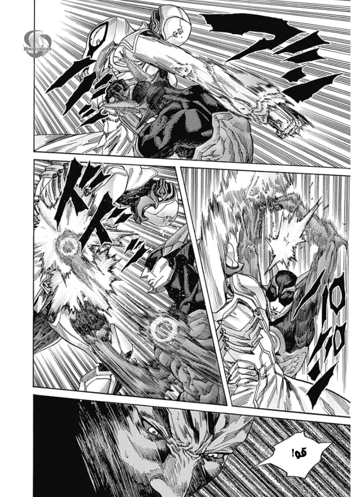 Read Zetman AR Manga Online