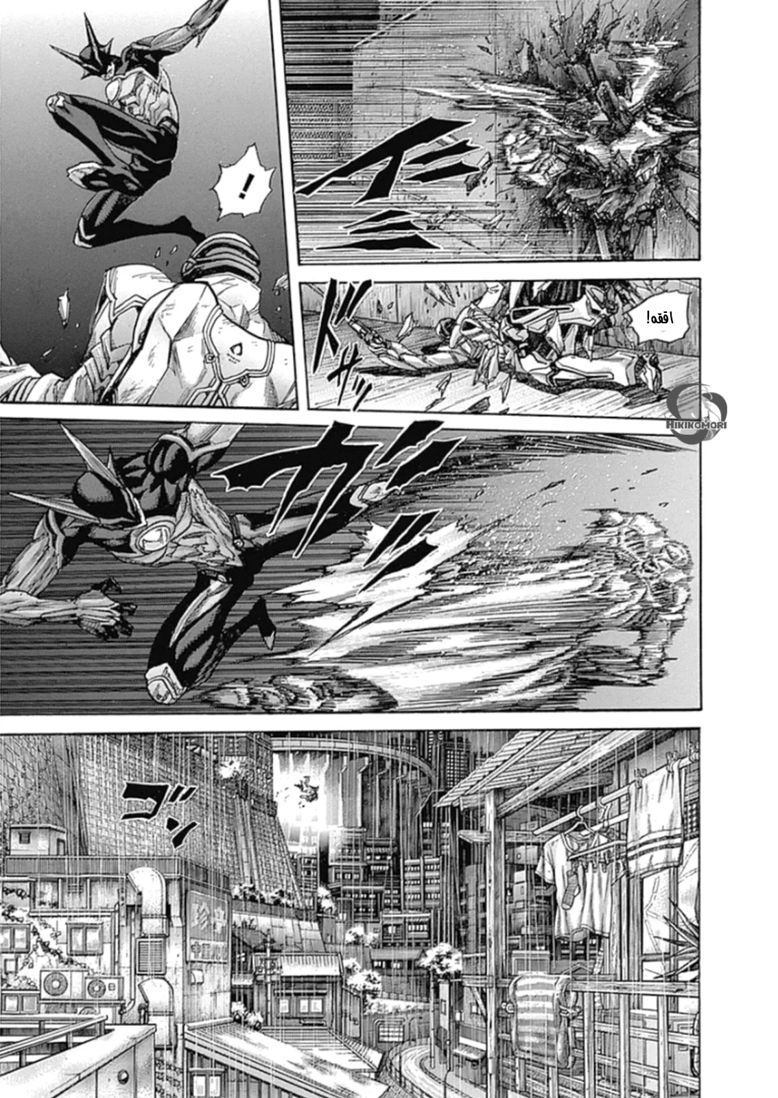 Read Zetman AR Manga Online