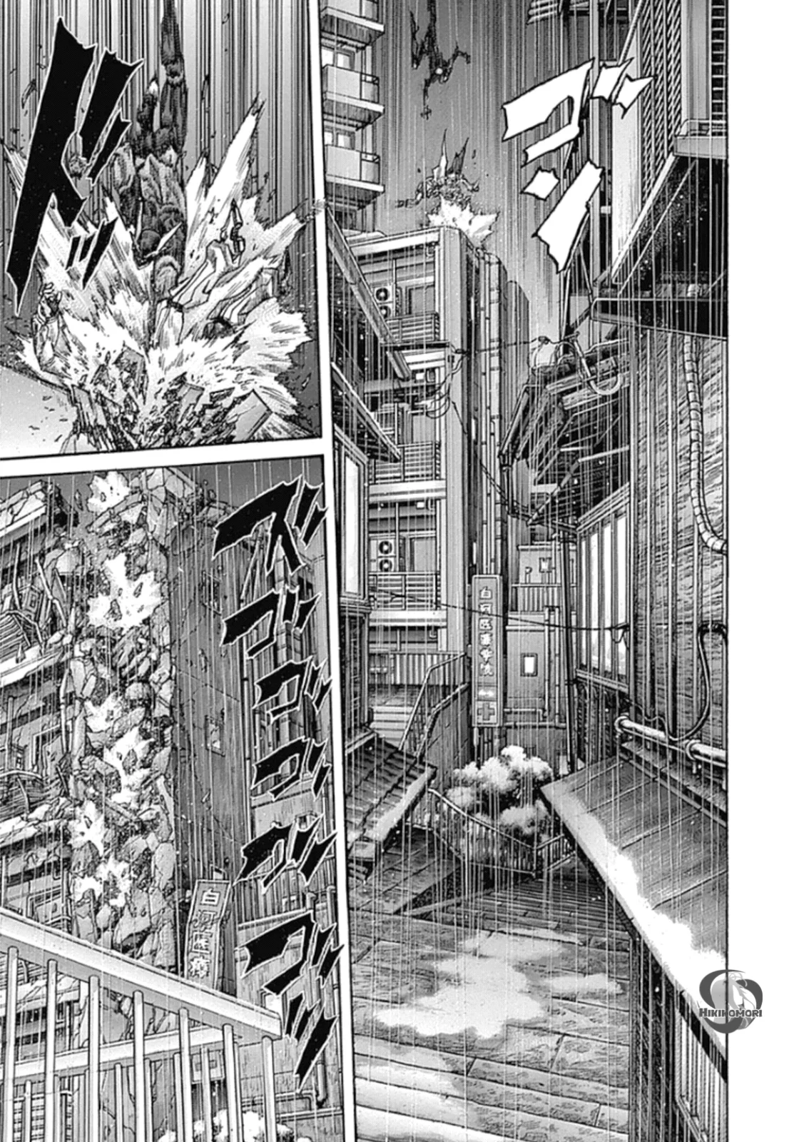 Read Zetman AR Manga Online