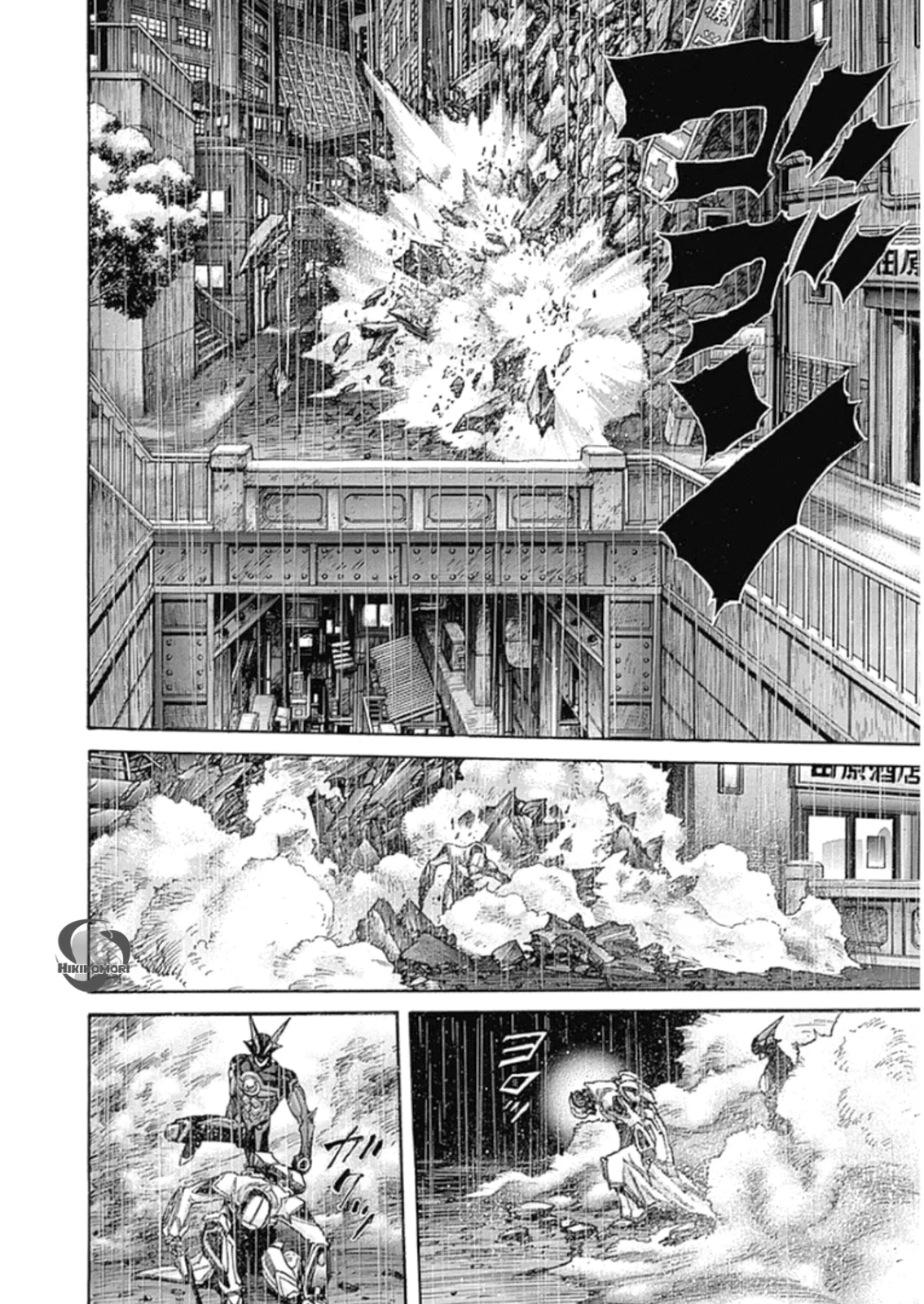 Read Zetman AR Manga Online