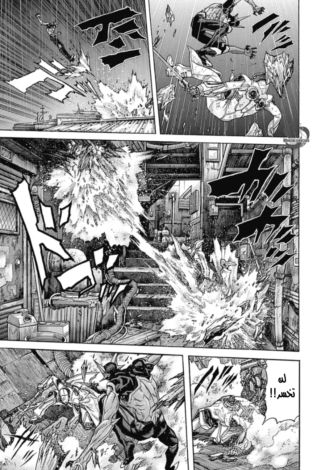 Read Zetman AR Manga Online