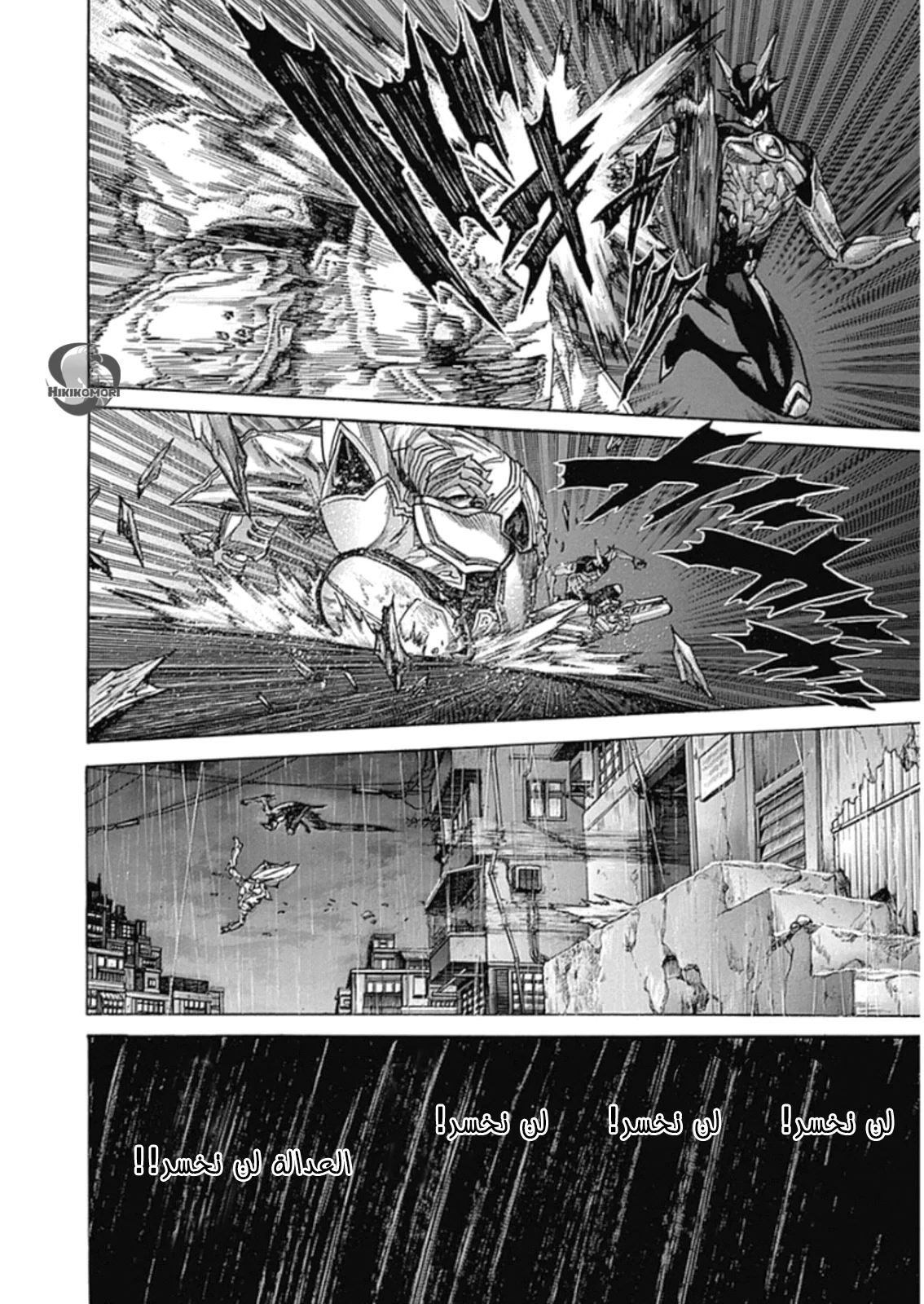 Read Zetman AR Manga Online