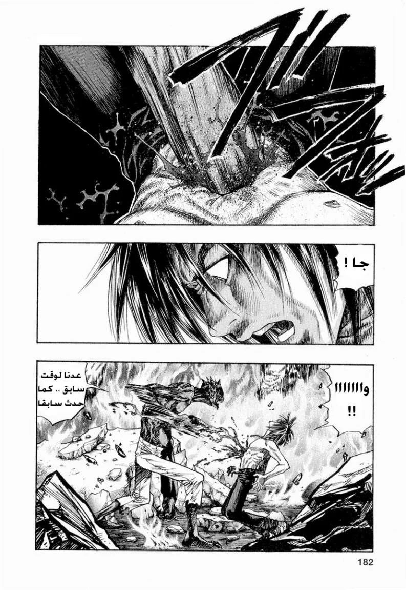 Read Zetman AR Manga Online
