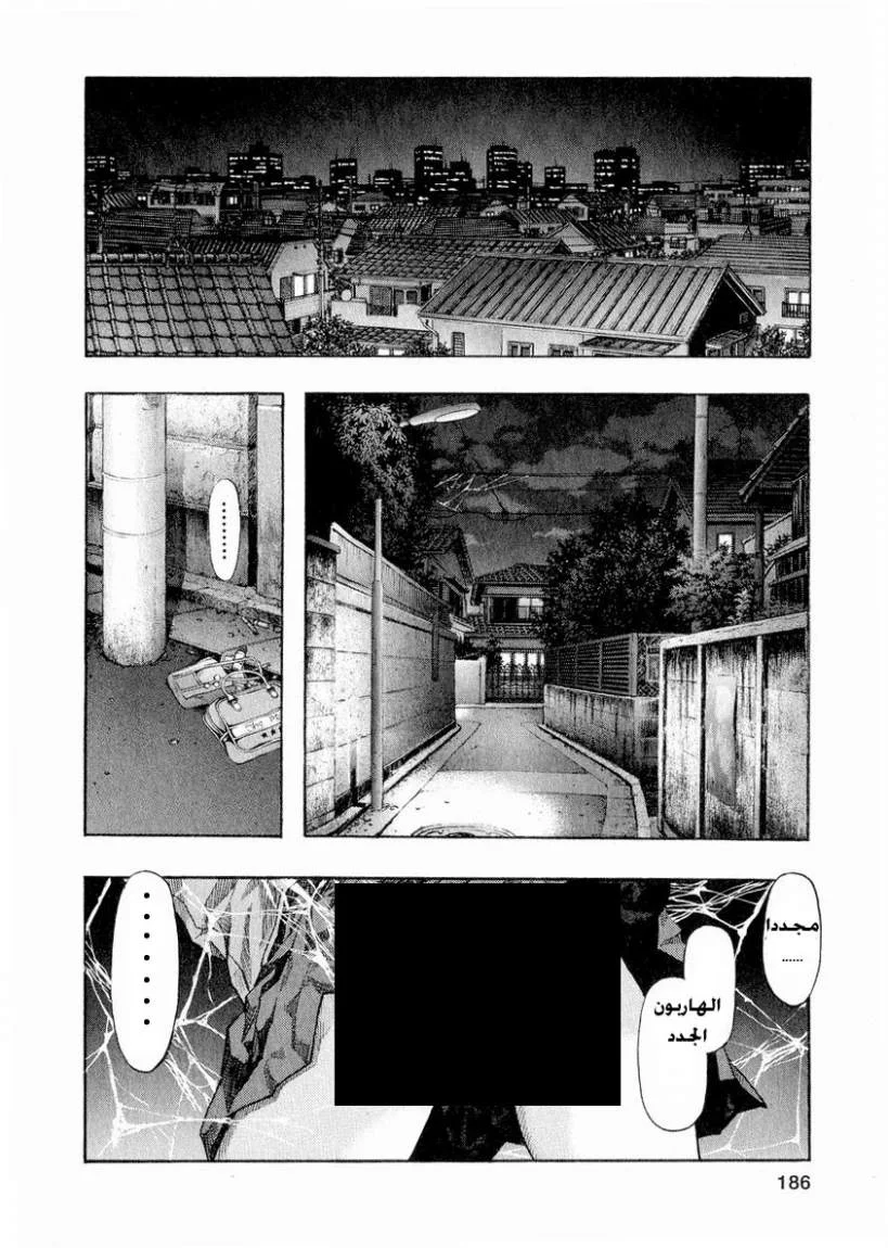 Read Zetman AR Manga Online