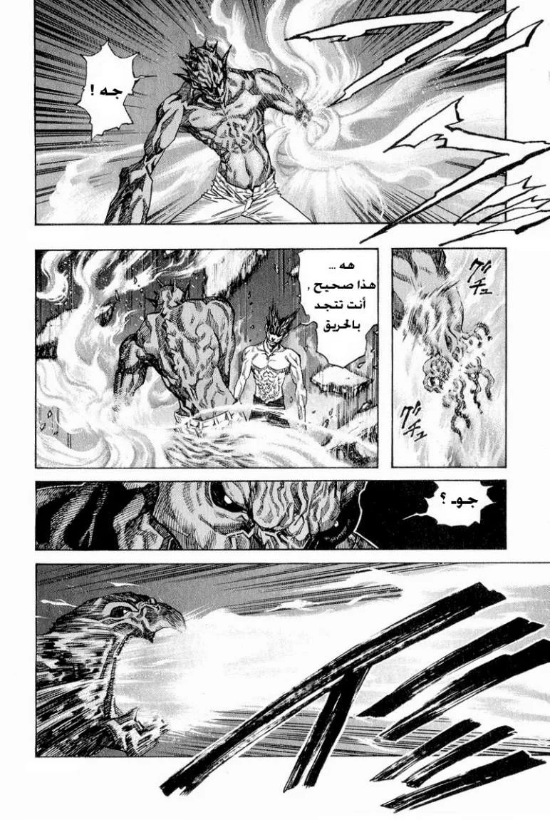 Read Zetman AR Manga Online