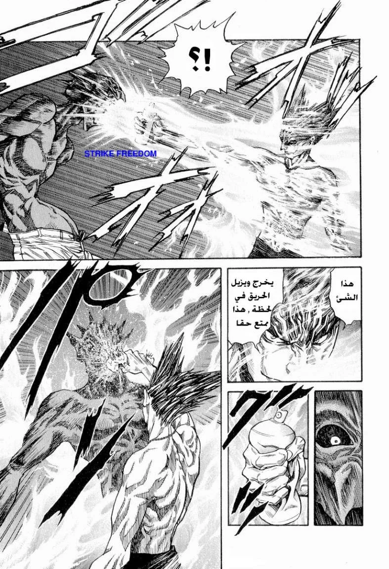 Read Zetman AR Manga Online