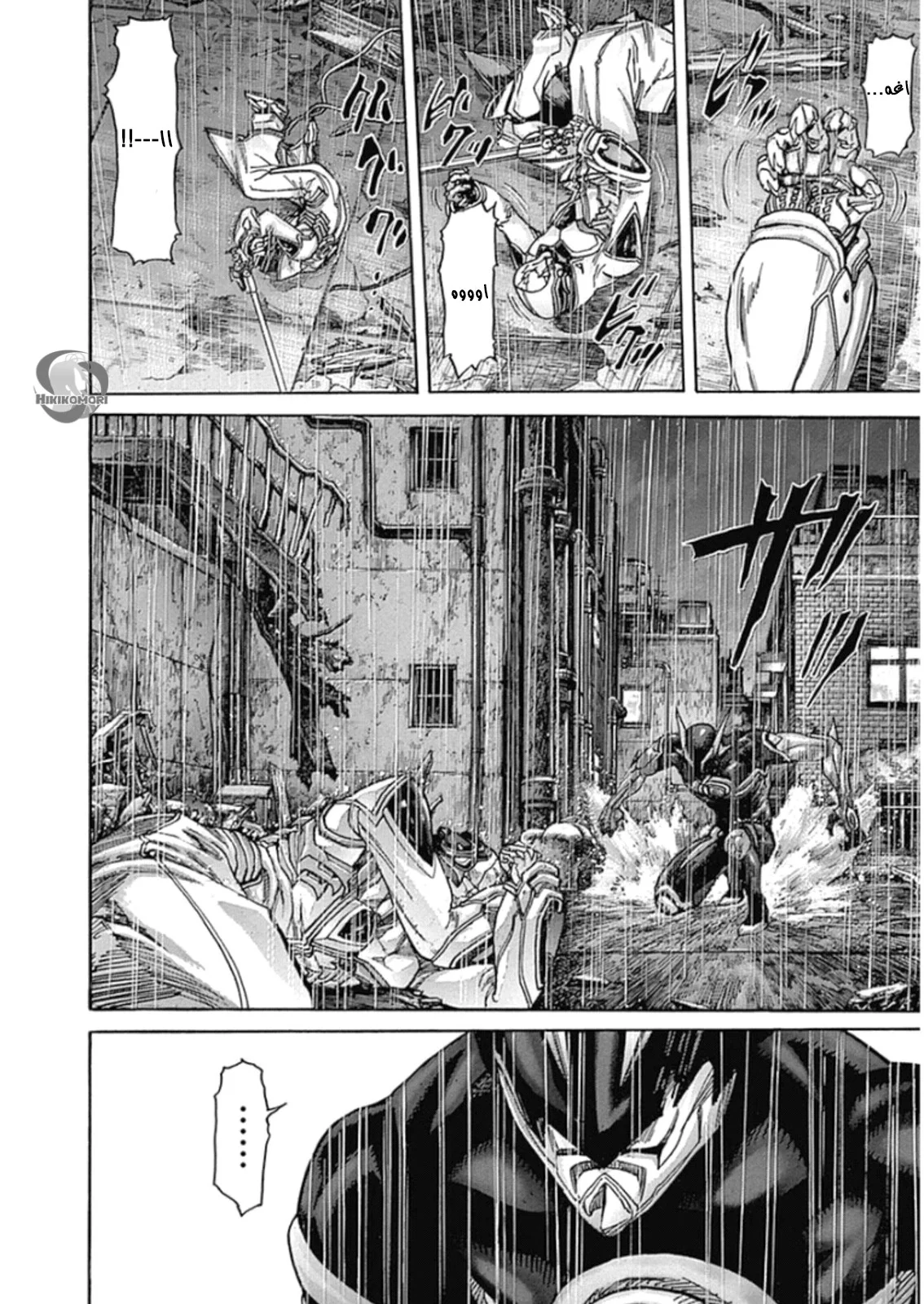 Read Zetman AR Manga Online