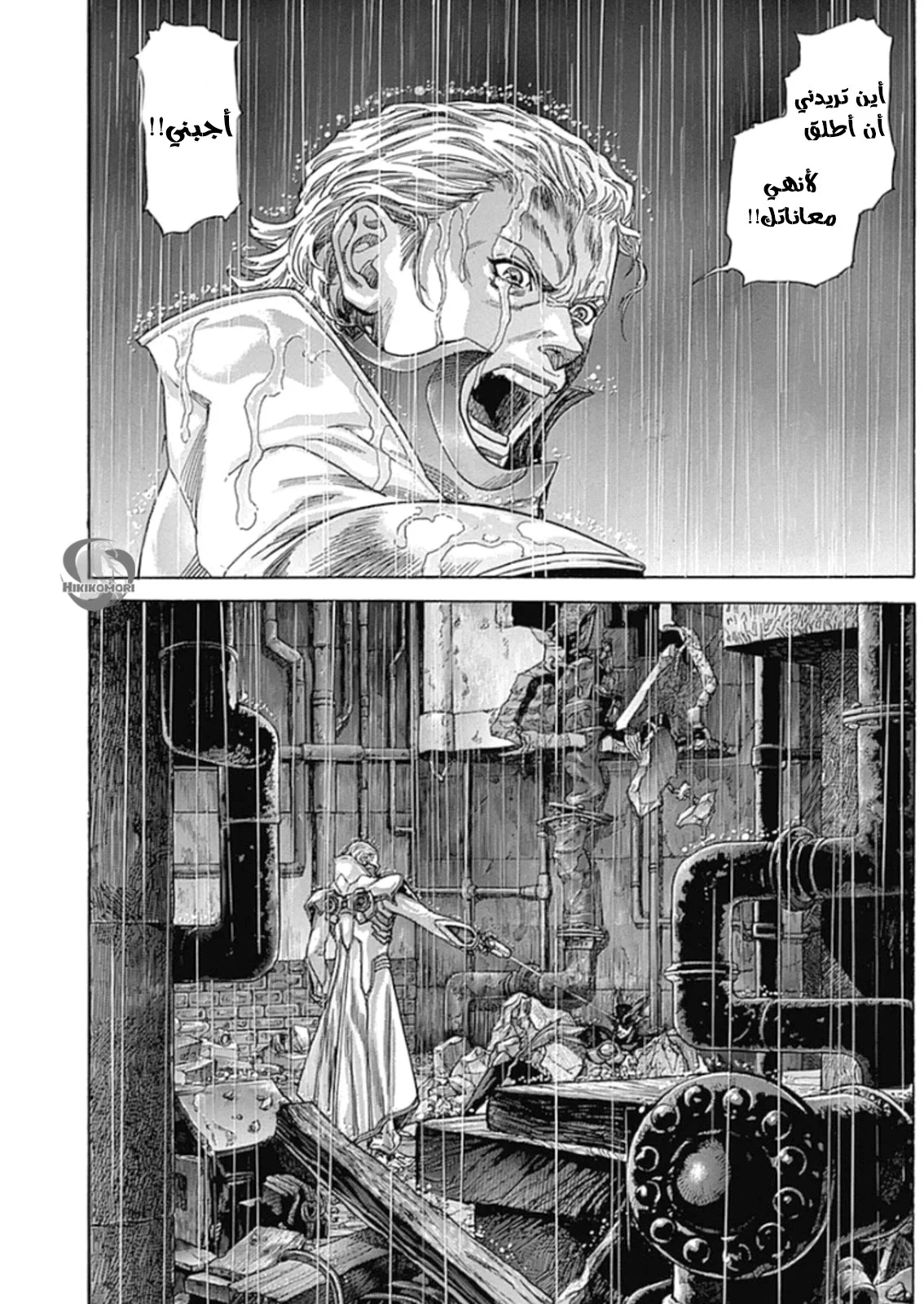 Read Zetman AR Manga Online