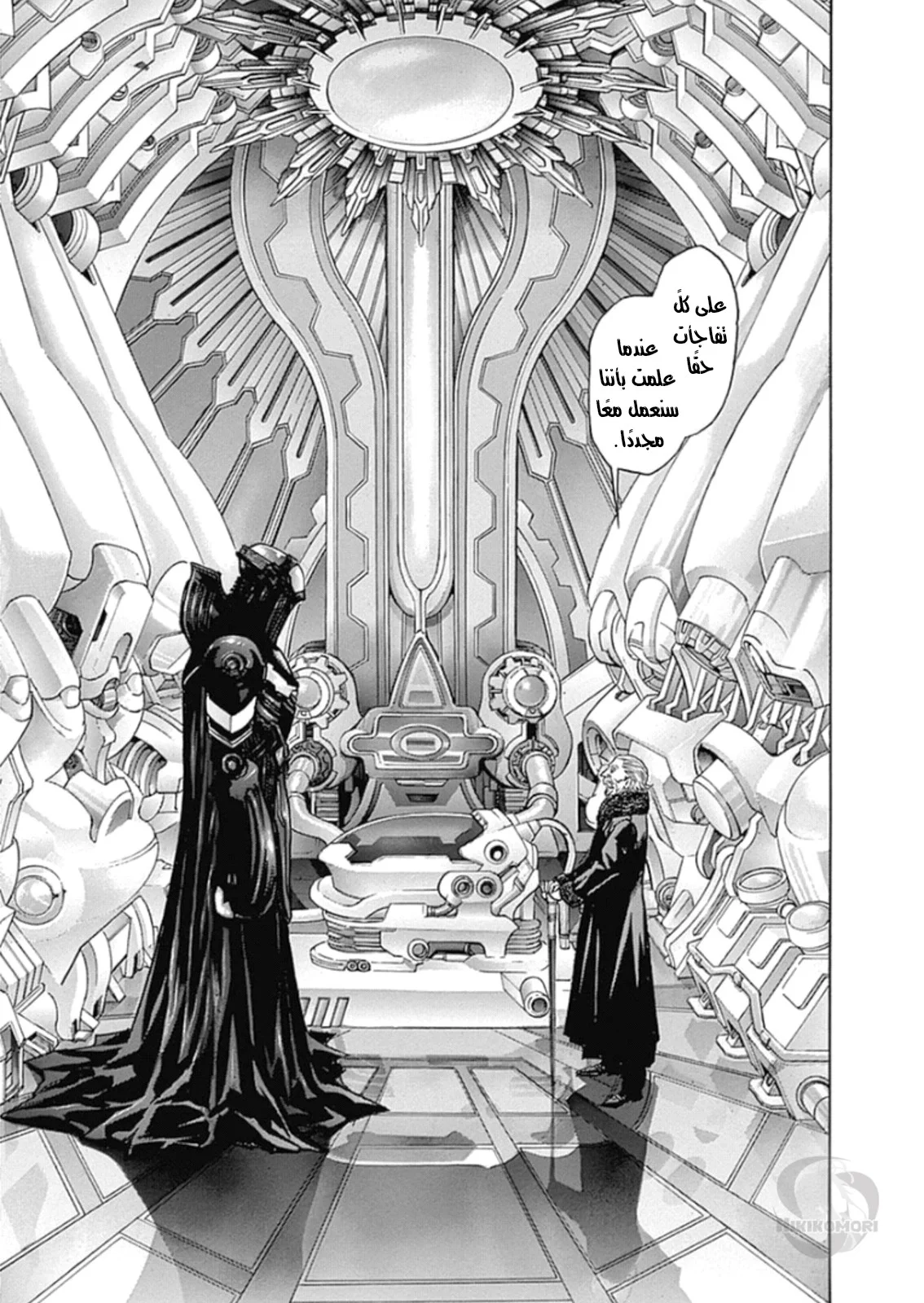 Read Zetman AR Manga Online